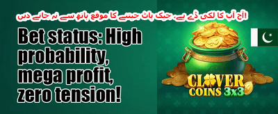 100% ویلکم رجسٹریشن بونس promotion banner